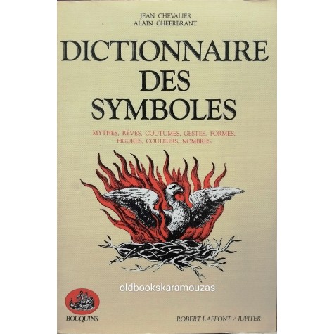 DICTIONNAIRE DES SYMBOLES