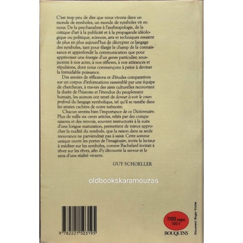 DICTIONNAIRE DES SYMBOLES
