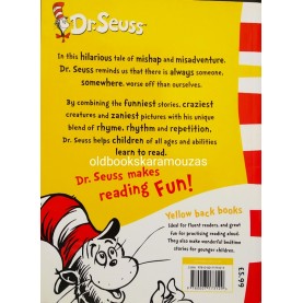 DR. SEUSS - DID I EVER TELL YOU HOW LUCKY YOU ARE?