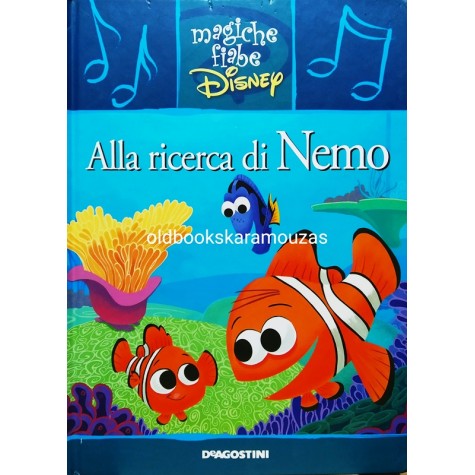 ALLA RICERCA DI NEMO
