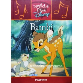 BAMBI