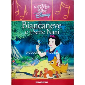 BIANCANEVE E I SETTE NANI