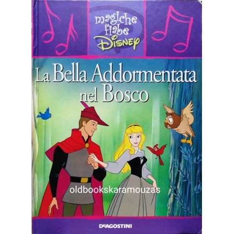 LA BELLA ADDORMENTATA NEL BOSCO