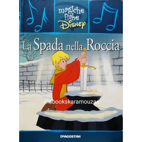 LA SPADA NELLA ROCCIA