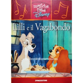 LILLI E IL VAGABONDO