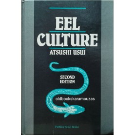 ATSUSHI USUI - EEL CULTURE
