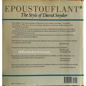 EPOUSTOUFLANT - THE STYLE OF DAVID SNYDER