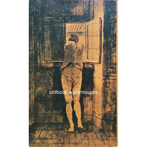 PETER BOERNER - GOETHE