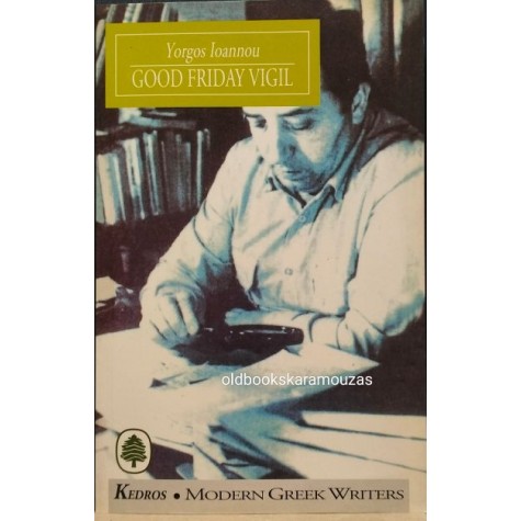 GIORGOS IOANNOU - GOOD FRIDAY VIGIL