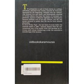 GIORGOS IOANNOU - GOOD FRIDAY VIGIL