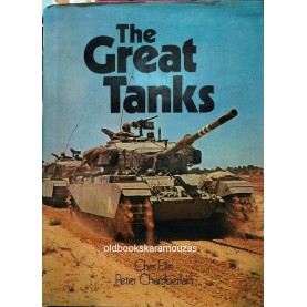 CHRIS ELLIS, PETER CHAMBERLAIN - THE GREAT TANKS