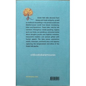 GREEK FOLK TALES