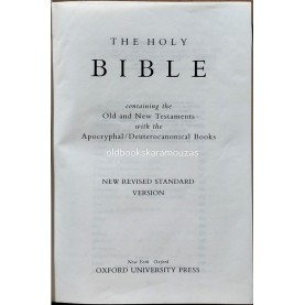 THE HOLY BIBLE