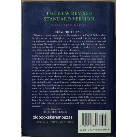 THE HOLY BIBLE