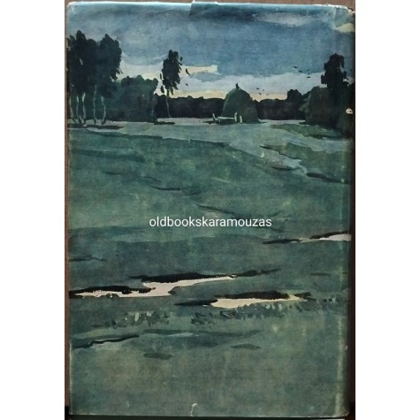 IVAN TURGENEV - A HUNTER'S SKETCHES