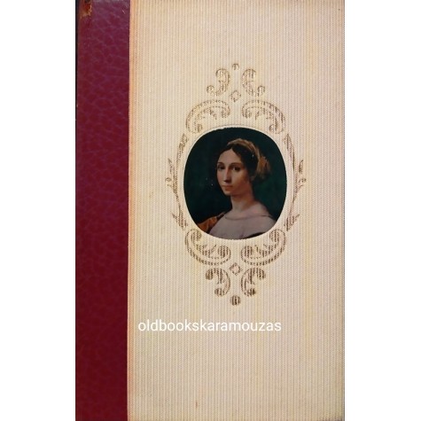 GEORGE SAND - LELIA