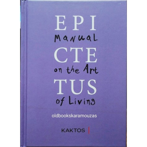 EPICTETUS - MANUAL ON THE ART OF LIVING