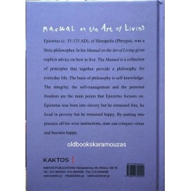EPICTETUS - MANUAL ON THE ART OF LIVING