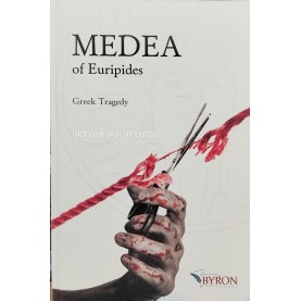 EURIPIDES - MEDEA
