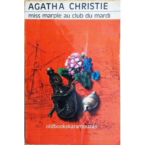 AGATHA CHRISTIE - MISS MARPLE AU CLUB DU MARDI