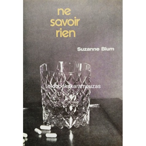 SUZANNE BLUM - NE SAVOIR RIEN