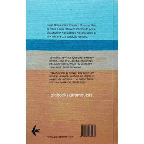 KONSTANTINOS KAVAFIS - NOTAS SOBRE POESIA E MORAL