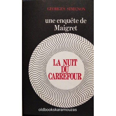 GEORGES SIMENON - LA NUIT DU CARREFOUR