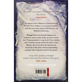STEVE BERRY - THE PARIS VENDETTA