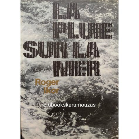 ROGER IKOR - LA PLUIE SUR LA MER