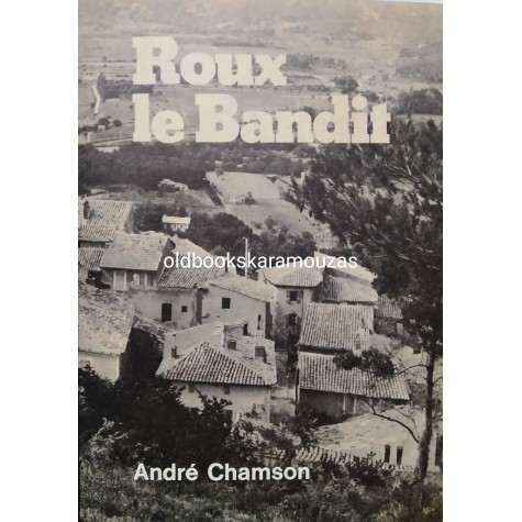 ANDRE CHAMSON - ROUX LE BANDIT
