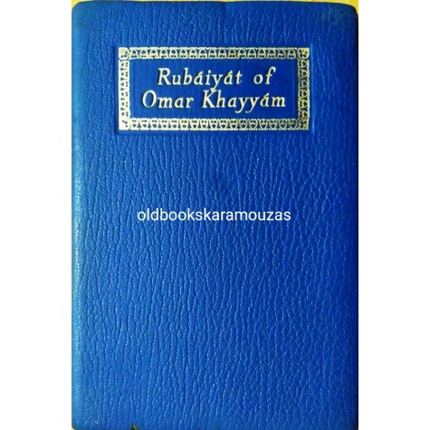 RUBAIYAT OF OMAR KHAYYAM