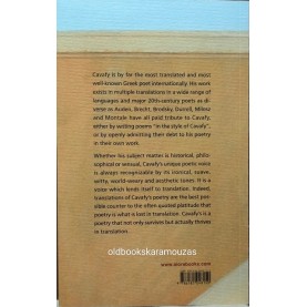 C. P. CAVAFY - SELECTED POEMS