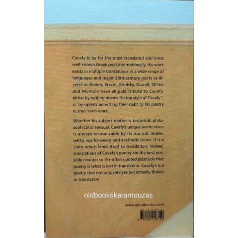 C. P. CAVAFY - SELECTED POEMS