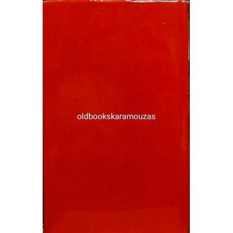 THE PENGUIN DICTIONARY OF SOCIOLOGY