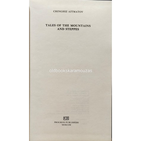 CHINGHIZ AITMATOV - TALES OF THE MOUNTAINS AND STEPPES