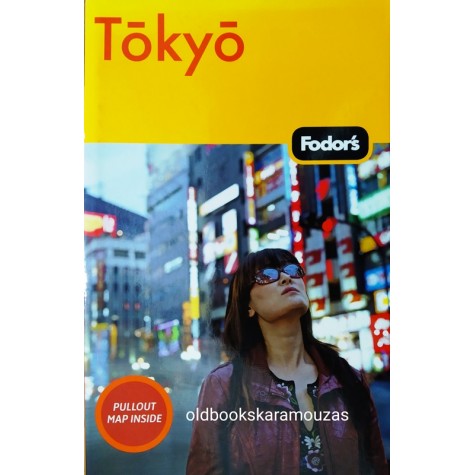 FODOR'S TOKYO